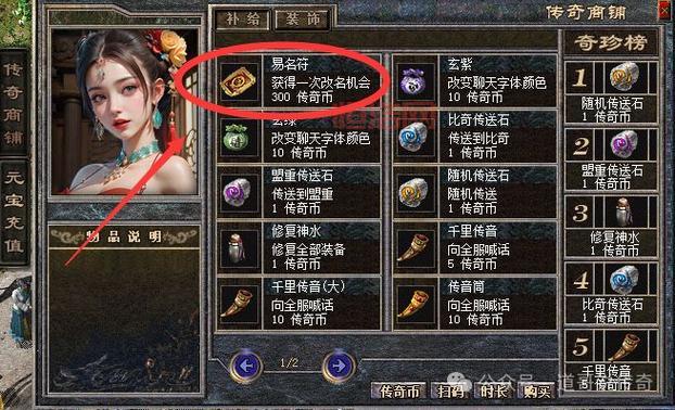 盛大所有游戏都在这！最全的游戏列表整理！