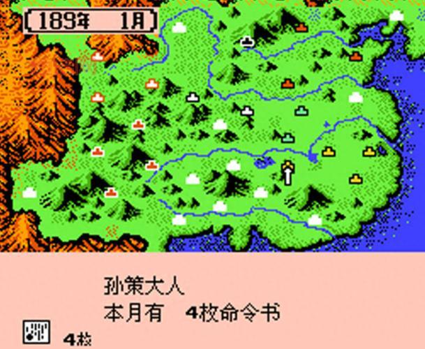 md三国志3下载攻略，保姆级教程一次学会！