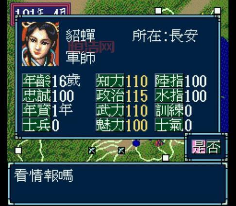md三国志3下载攻略，保姆级教程一次学会！