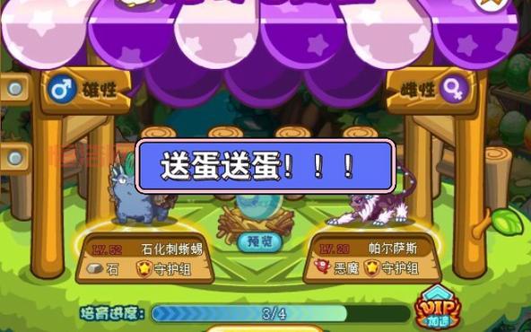 洛克王国宠物培育攻略？新手必看快速入门！