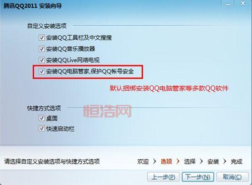 百度杀毒2013安装教程来了！手把手教你装好这款老软件！