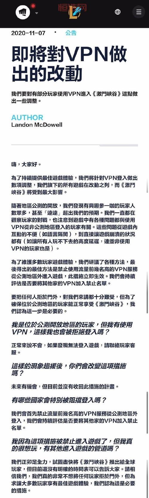 受不了lol延迟高怎么办？优化网络设置试试看！