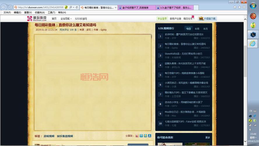 受不了lol延迟高怎么办？优化网络设置试试看！