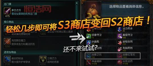 英雄联盟error report怎么办？简单几步教你解决！