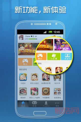 qq游戏手机版下载太慢？试试这几个加速方法！