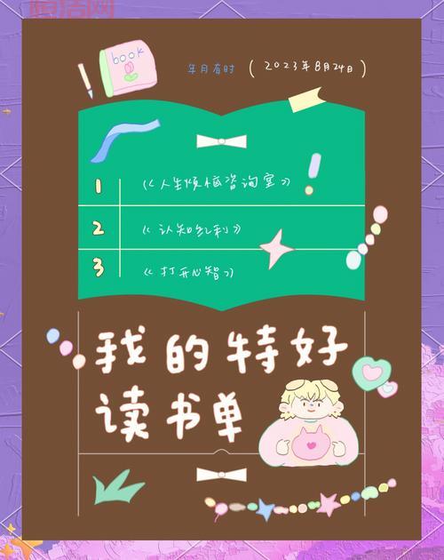 想用平板做电子手帐？这几款软件让你轻松上手！