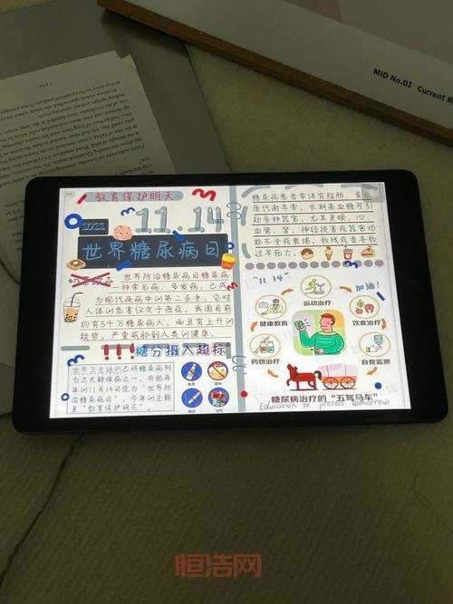 想用平板做电子手帐？这几款软件让你轻松上手！