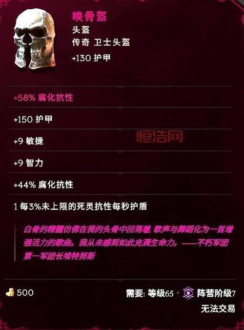 半人马出装攻略大全，不同局势的出装选择技巧！