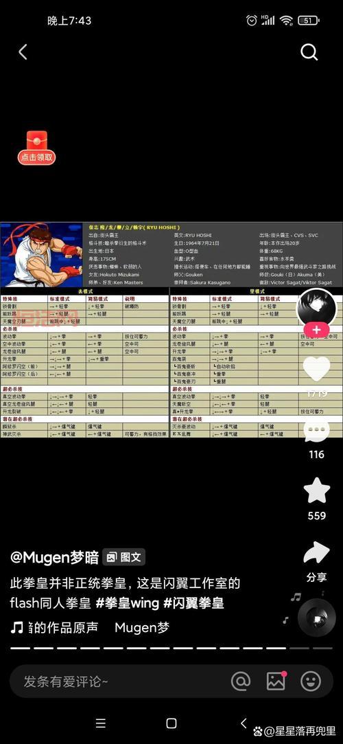 灵魂能力破损的命运怎么连招？全角色出招表！