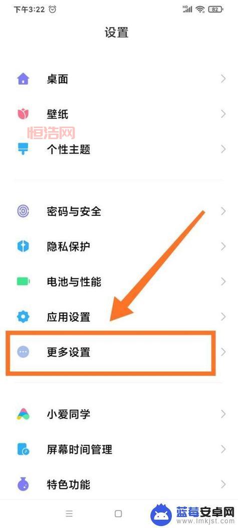 怎么抢红米手机