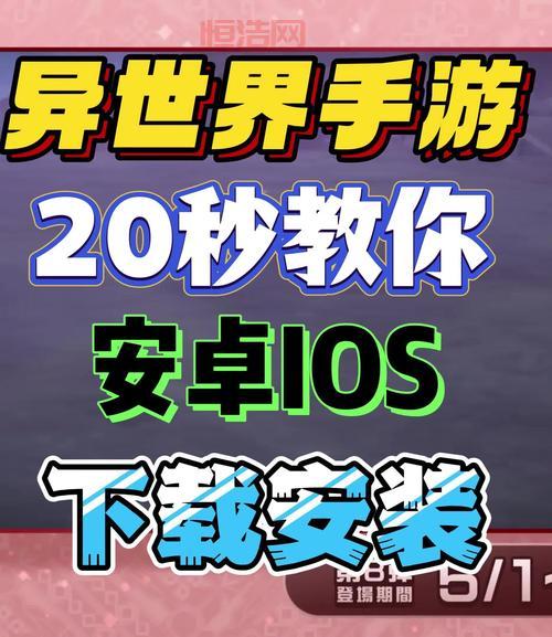 异军小游戏在哪玩？官方正版平台入口看这里！