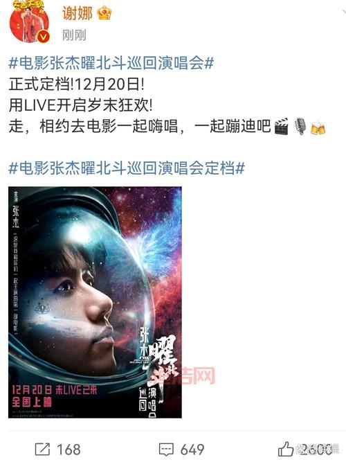张杰谢娜代言梦幻诛仙，那些年我们一起追过的游戏！