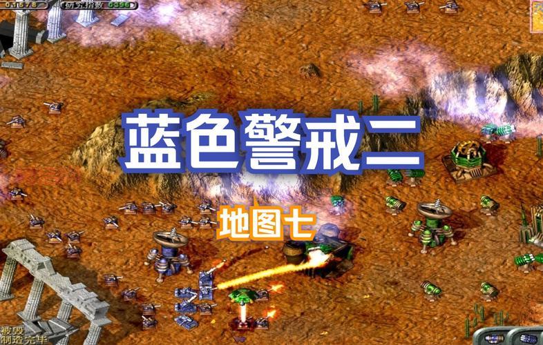 蓝色警戒2秘籍有哪些？这些技巧让你轻松通关！