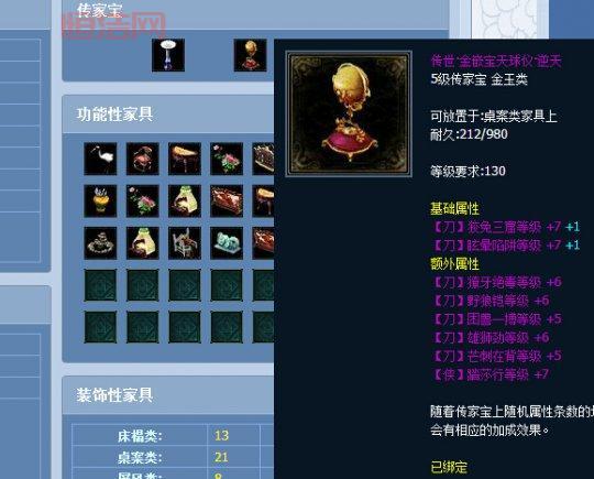 倩女幽魂藏宝阁买号安全吗？注意这几点就能放心买号！