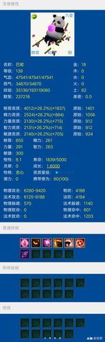 倩女幽魂藏宝阁买号安全吗？注意这几点就能放心买号！