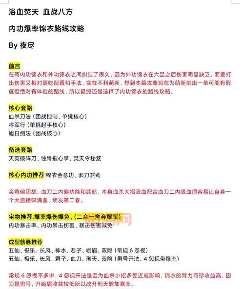 九阴真经特权礼包使用技巧，老玩家教你最大化利用！