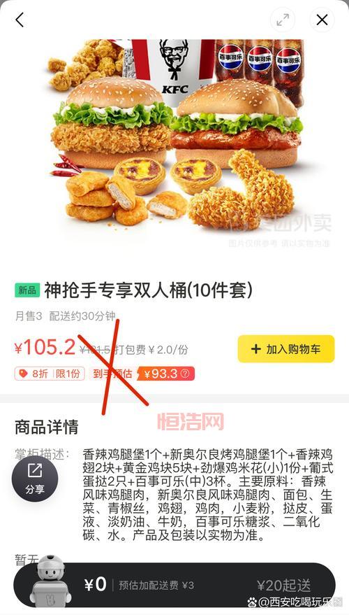 肯德基神钱包怎么玩？解锁各种隐藏优惠券！
