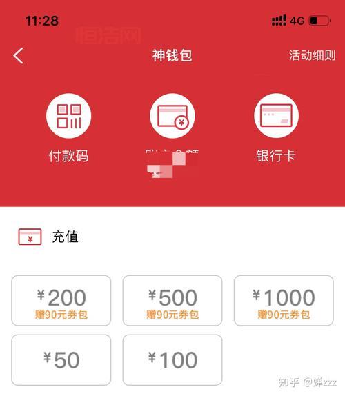 肯德基神钱包怎么玩？解锁各种隐藏优惠券！