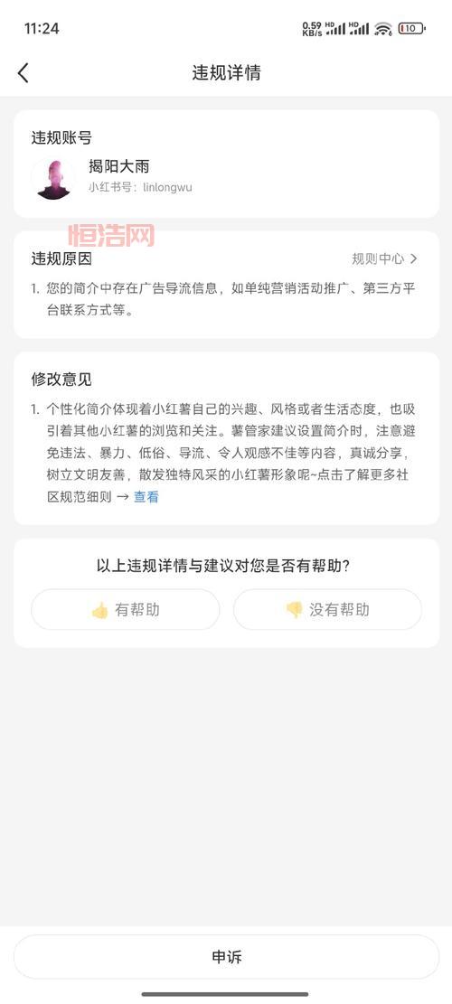 用户必看：详解微博推荐，看看微博推荐怎么变成了