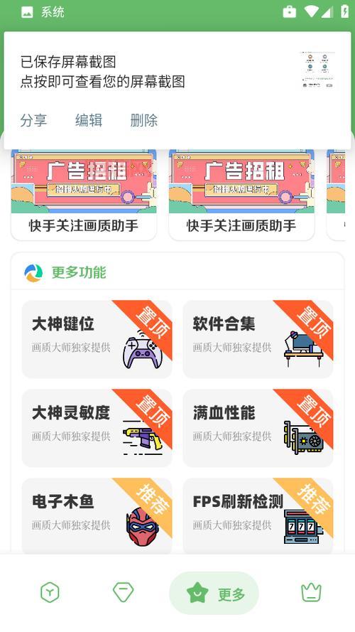 梦幻西游2工具箱在哪下载？正版资源一键获取！