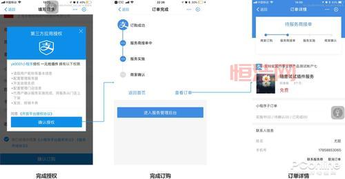 支付宝怎么定制项链？手把手教你简单几步就搞定！