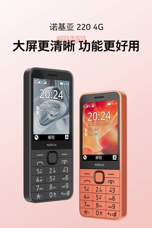 现在哪款是诺基亚性价比最高的手机？答案来了！