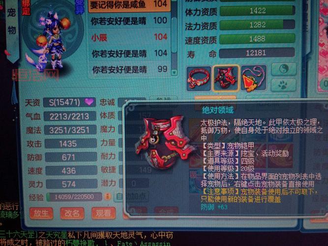 神武小龙人怎么升级快？快速提升战斗力秘籍！