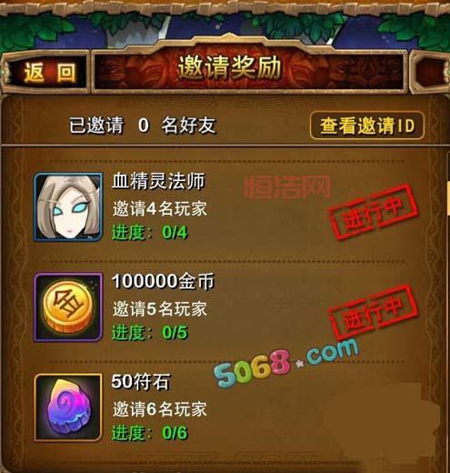 我叫mt青铜巨龙掉落哪些好东西？副本奖励全知道！