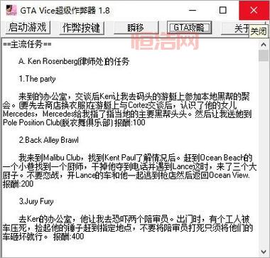 人工少女3属性修改器下载教程，手把手教你！