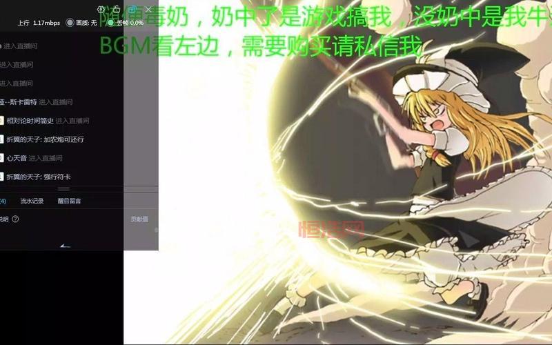 东方夜神雪攻略：资源获取途径，助你快速变强！