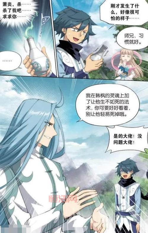 传说之尊者主角实力有多强？看完你就明白他为何无敌！
