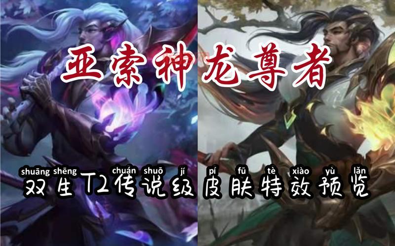 传说之尊者主角实力有多强？看完你就明白他为何无敌！
