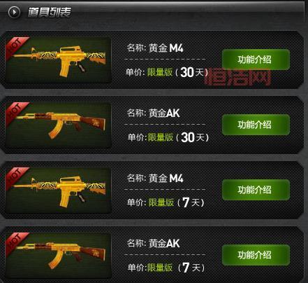 cf激浪怎么提升技术？高手都在用的几个小诀窍！