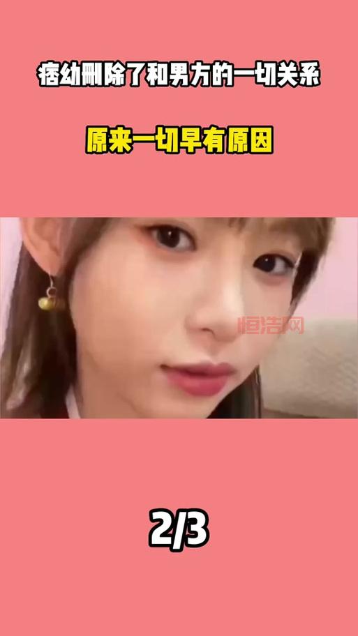 痞幼吹笛是什么梗？这个梗是怎么火起来的？
