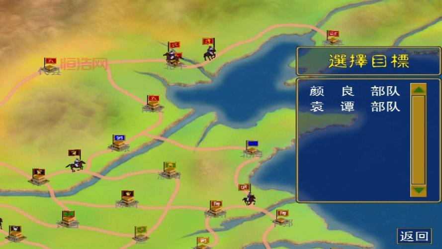 三国群英传4攻略：兵种选择指南，克敌制胜的关键！
