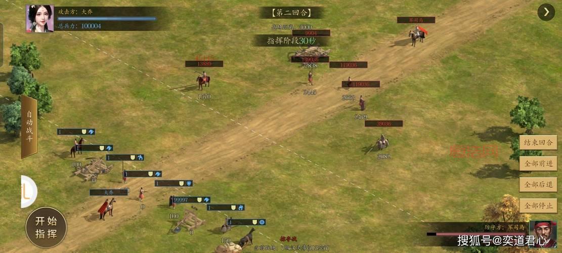 三国群英传4攻略：兵种选择指南，克敌制胜的关键！