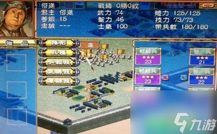 三国群英传4攻略：兵种选择指南，克敌制胜的关键！