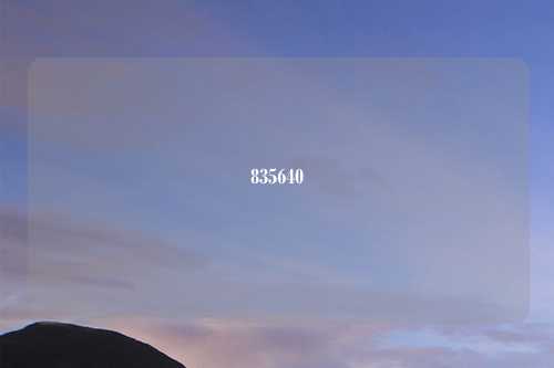 835640