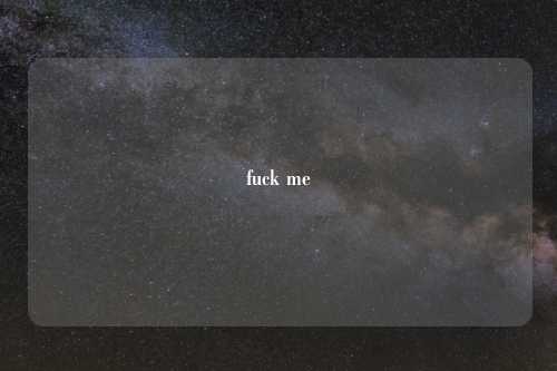 fuck me